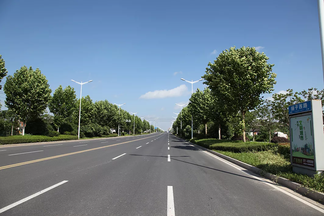 扬中市扬子西路