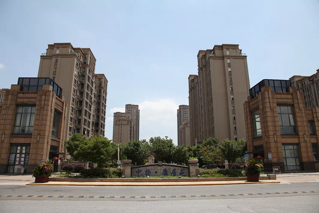 中扬康居苑小区